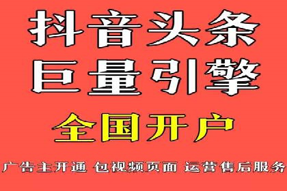 行业领先企业如何运用SEM运营推广