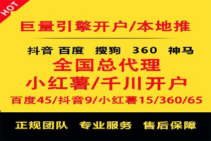 百度竞价托管助力品牌知名度提升
